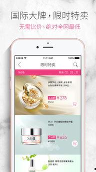 香港莎莎最新爆料,揭秘护肤美妆界的独家秘辛